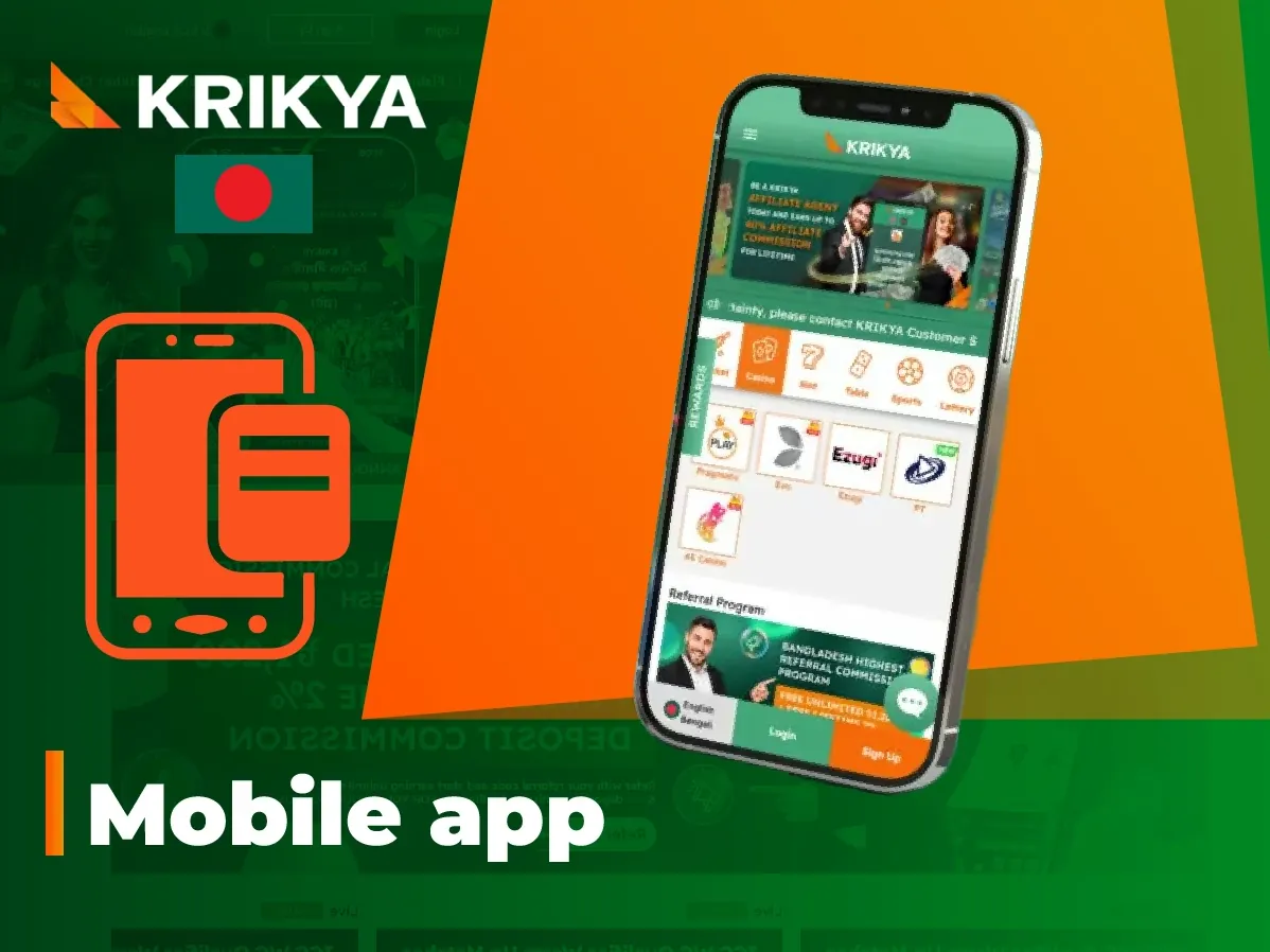 Krikya mobile app for Android and iOS