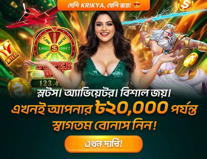 Krikya registration takes a few minutes