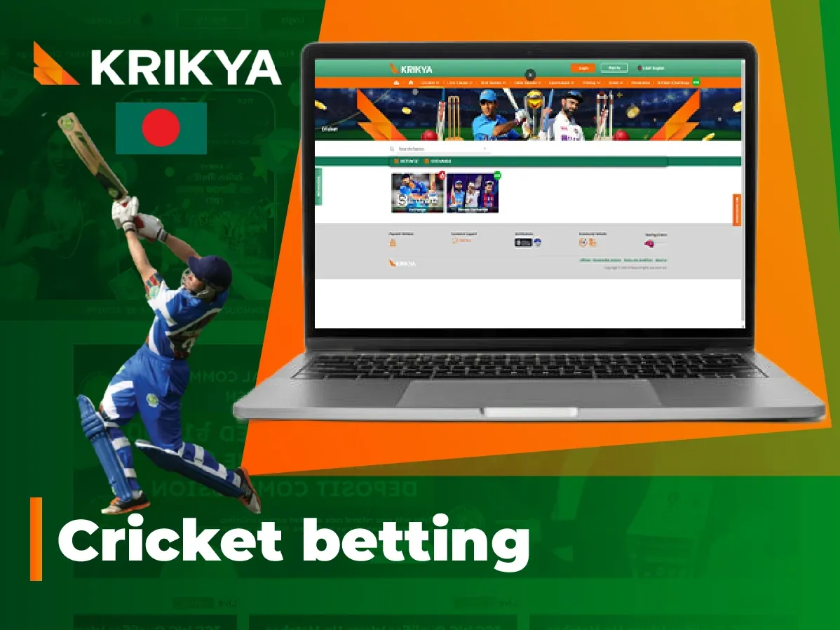 Krikya has one of the biggest cricket betting sections in Bangladesh